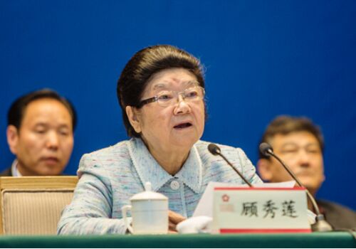 顾秀莲 顾秀莲